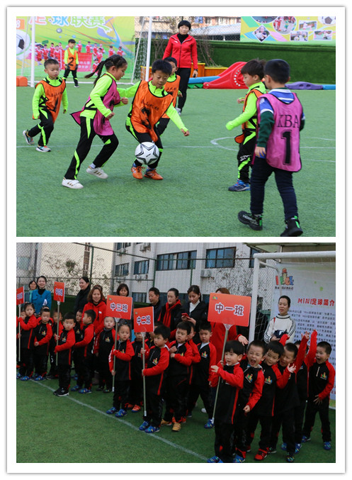 乐山市第三届足球联赛比赛,乐山市邦泰大渡河府