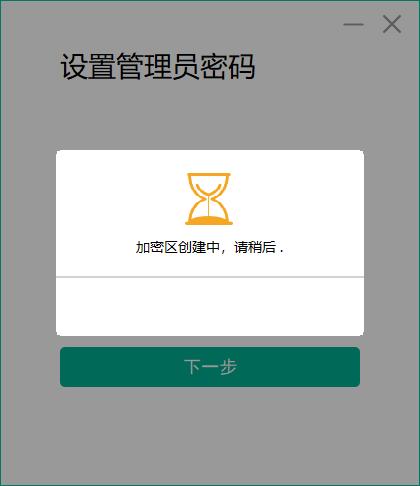 爱国者数字按键加密u盘,爱国者加密u盘评测