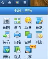 新电脑都需要装什么装机必备软件,新电脑安装哪些组件好用