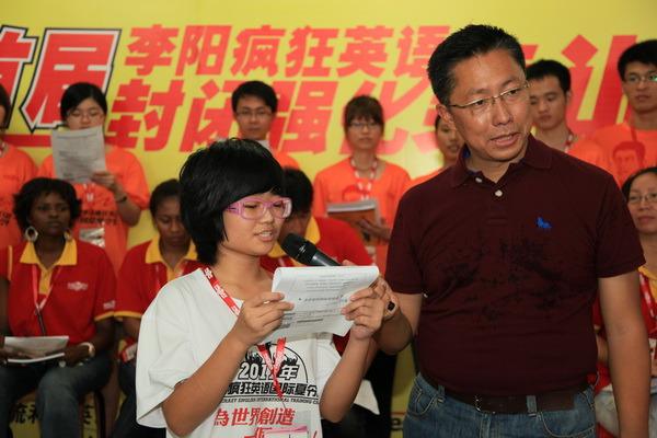 李阳最后的大结局,李阳最终审判大结局