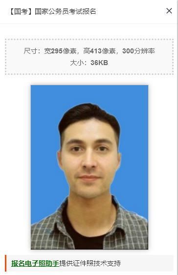 国家选调公务员方法,选调公务员报考流程