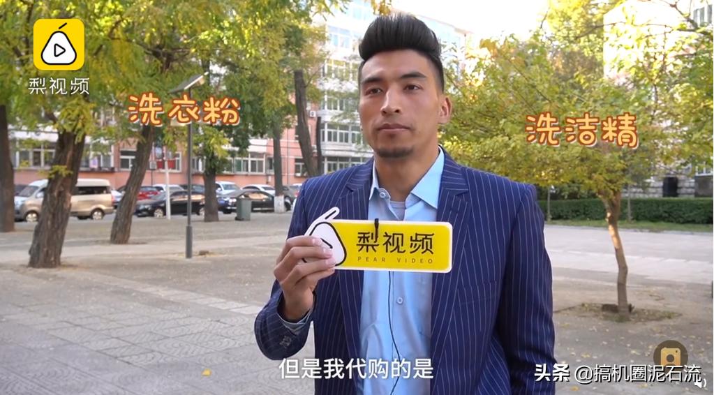 一次一百吨！阿富汗小伙做代购，让世界重新认识中国制造