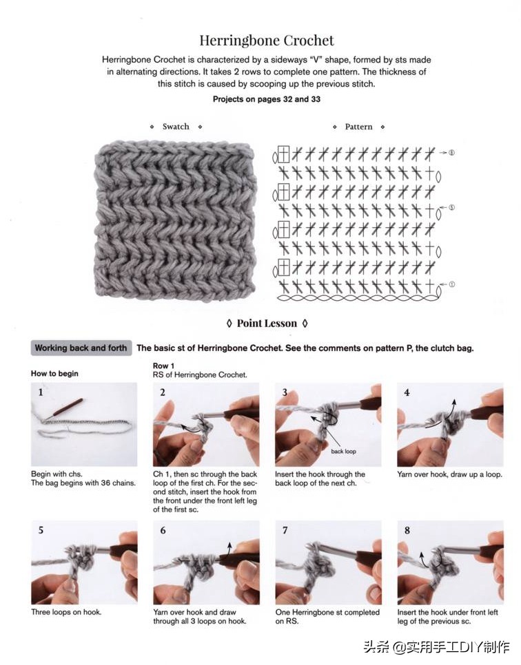 最新款包包钩编图解,钩编包包的花样大全