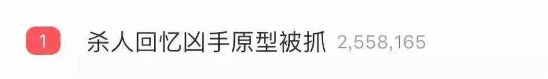28年命案终告破,杀人回忆19年破案凶手到底是谁
