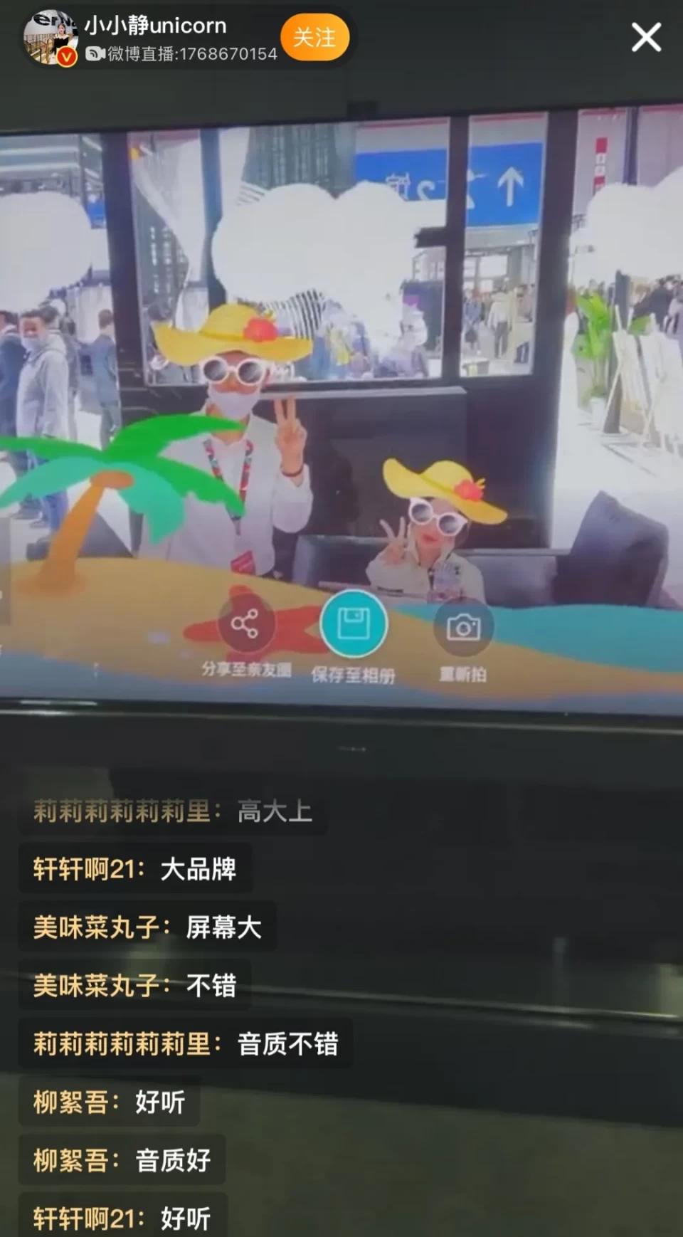 海信视像awe发布会,2021awe海信全品类首次亮相