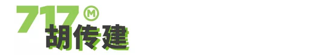 第六届717餐饮品牌日,第五届717餐饮品牌日