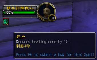 魔兽9.0暗影国度邪dk天赋,暗影国度9.2冰dk湮灭流