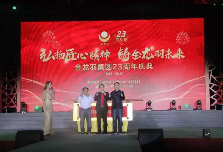 起步潮南陇田发迹深圳,潮商金龙羽郑有水一家人的群体创业传奇