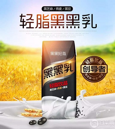 黑芝麻产业,黑芝麻产业知名品牌