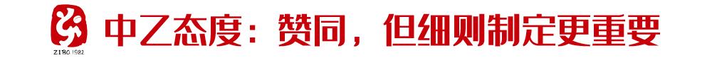 中乙联赛足球主教练,中乙主教练