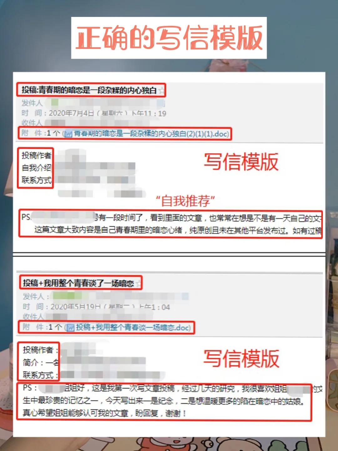 公众号投稿小技巧,公众号投稿技巧干货
