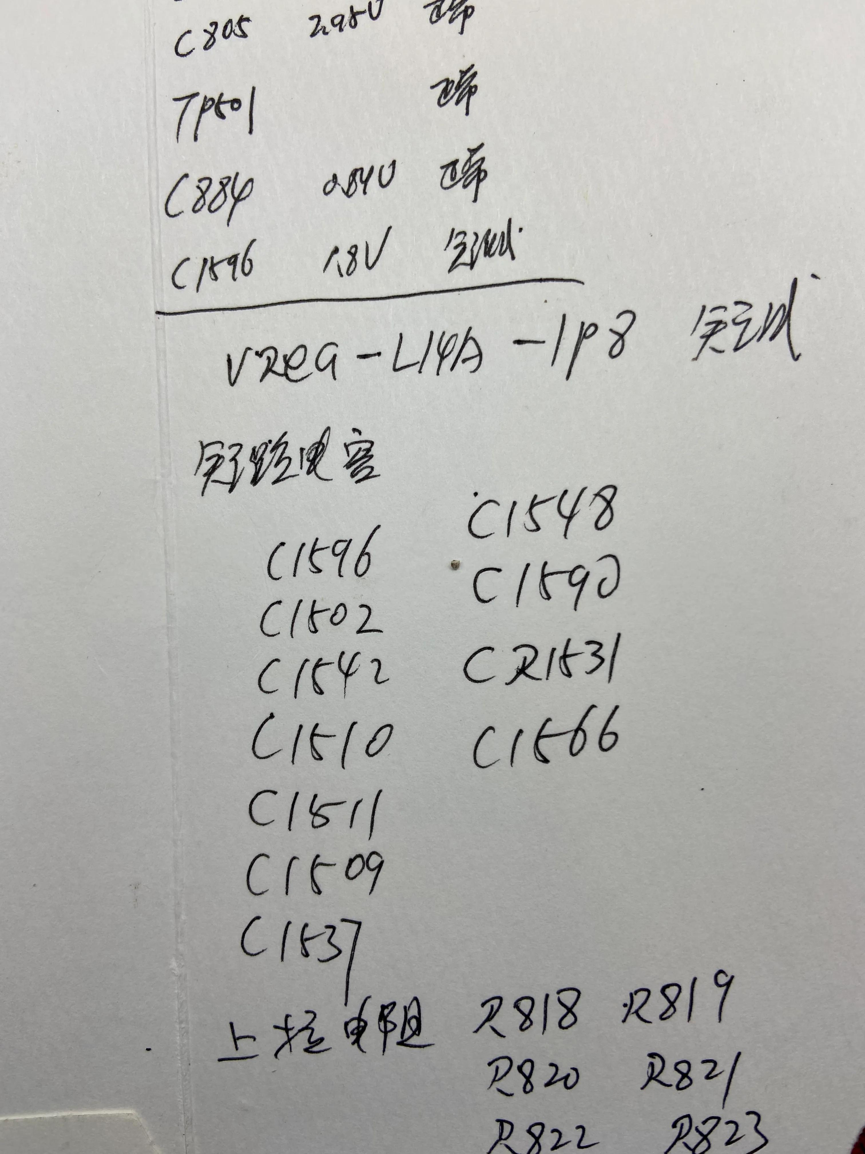 小米note3开机屏幕失灵,小米note3不开机维修