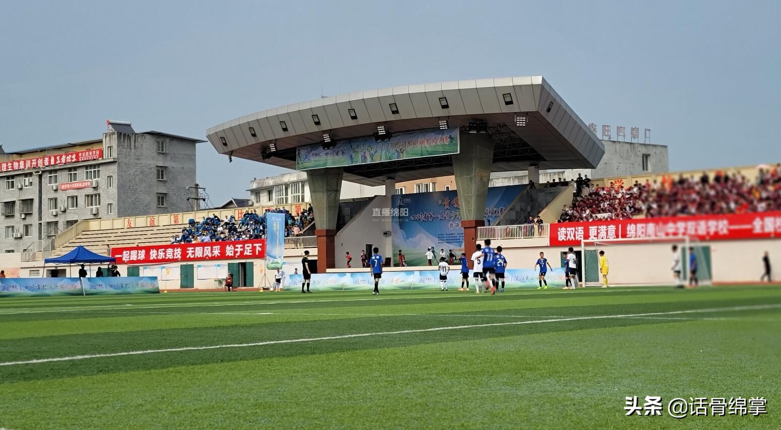 四川青少年足球锦标赛绵阳队,绵阳三台高中足球联赛