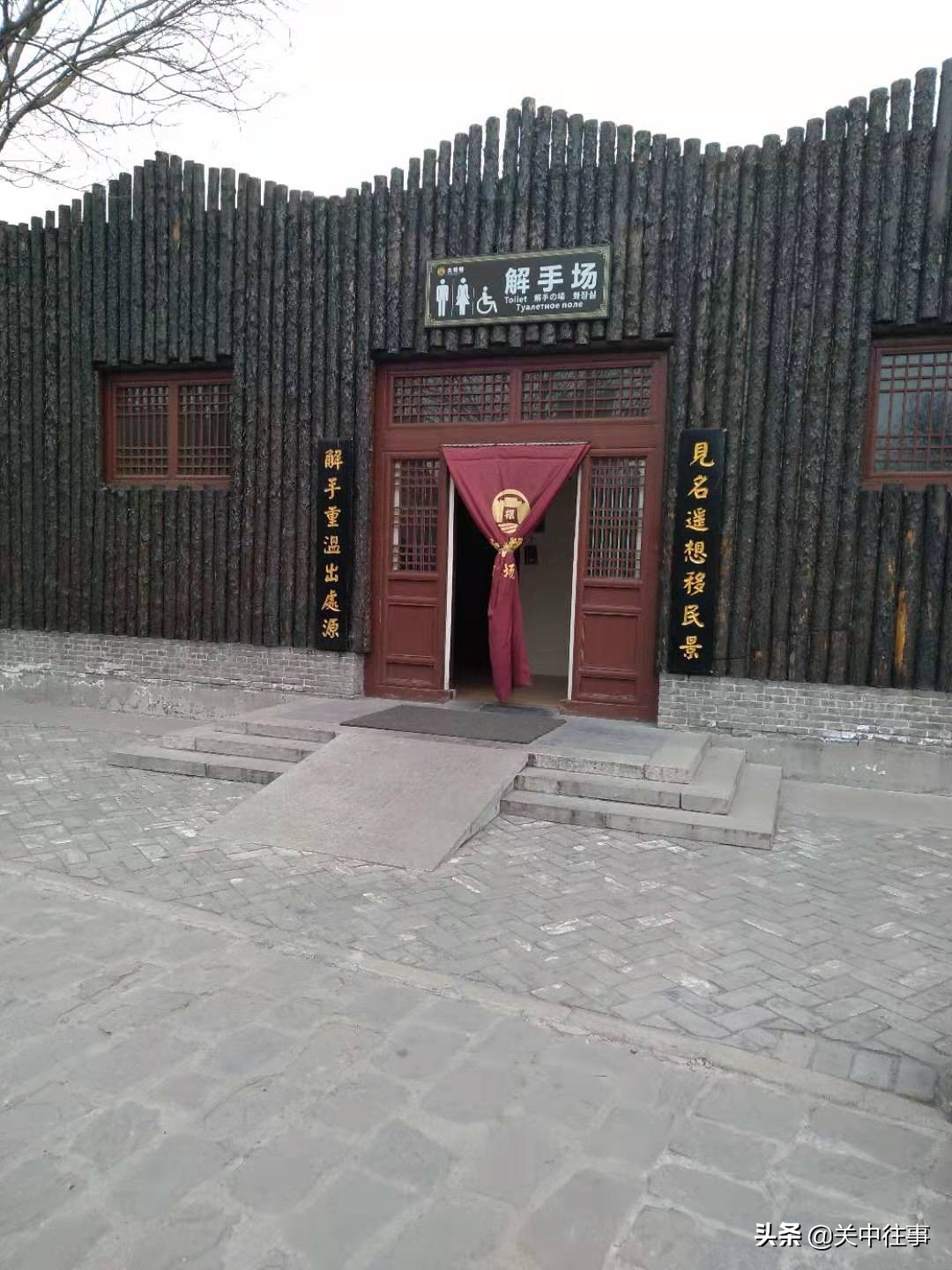 为什么上洗手间叫解手,上厕所解手有什么讲究