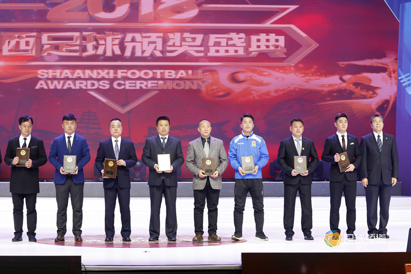 陕西足球颁奖典礼,陕超足球联赛颁奖盛典