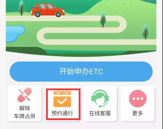 小卡绿通正确装载,小卡教程程序