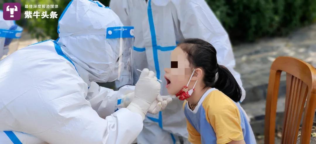 南京封控与管控区名单,南京市封控区