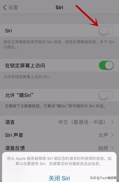 苹果手机耗电快？调整这6个设置，省电好几倍，轻松实现一天一充