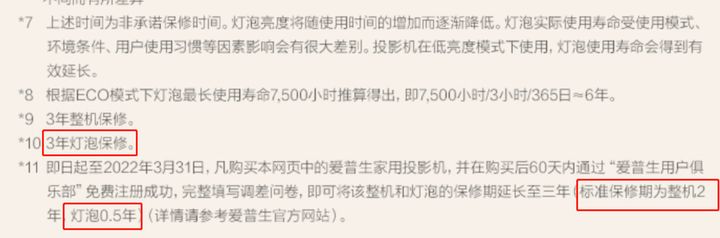 投影仪灯泡多少小时亮度会衰减,投影仪的亮度达到多少是最好的