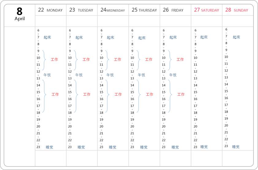 一上班没精神是什么原因,一上班就没精神浑身不舒服