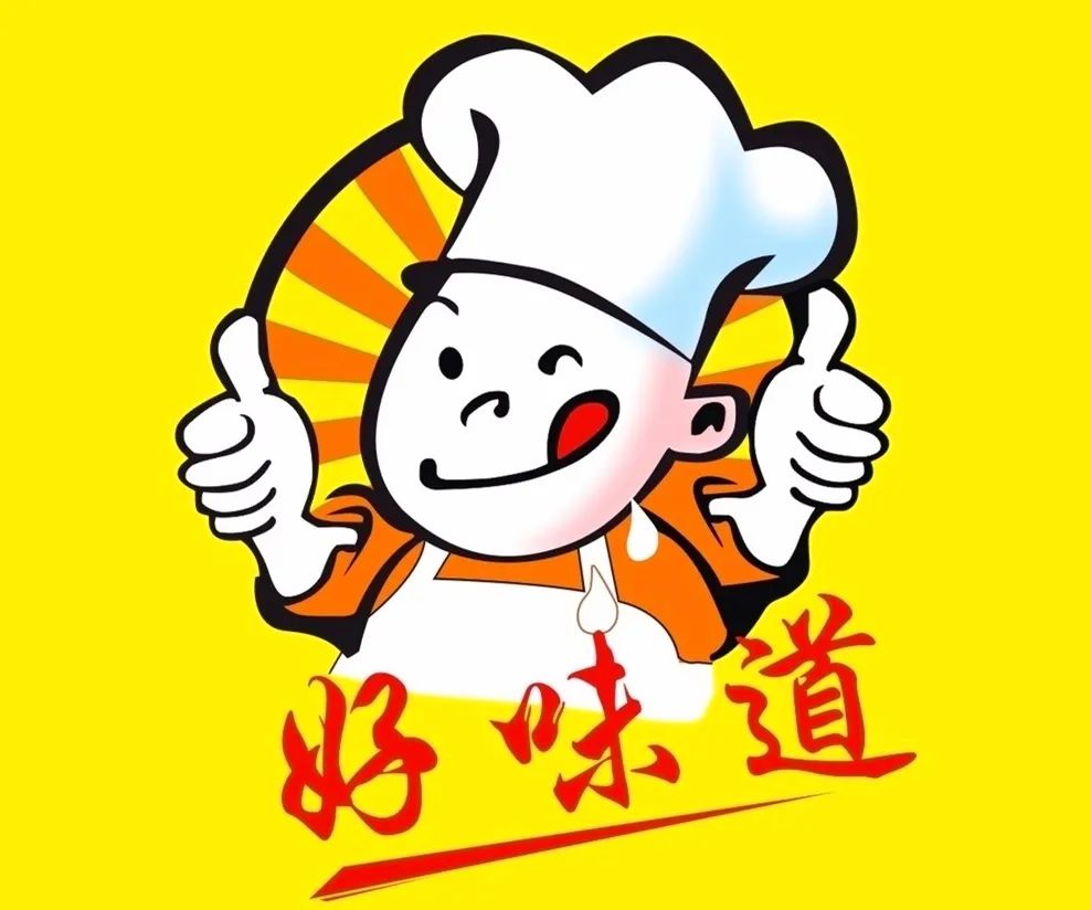 招聘清真厨师,招聘西餐厨师团队