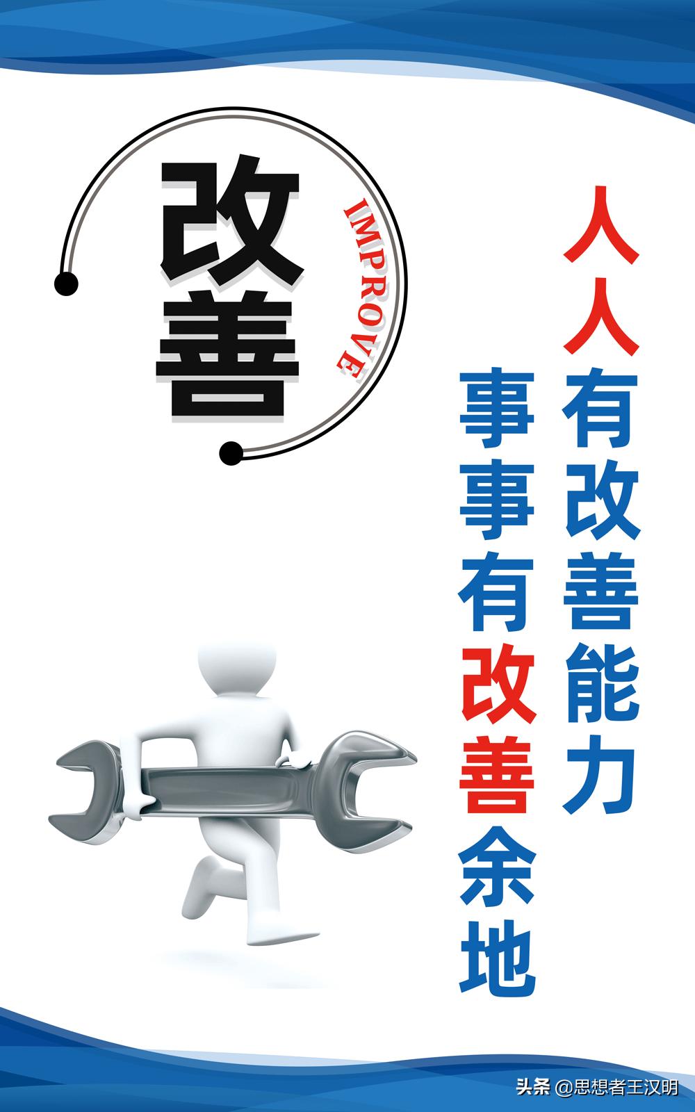 工厂车间质量横幅标语100条,工厂车间墙上标语图片