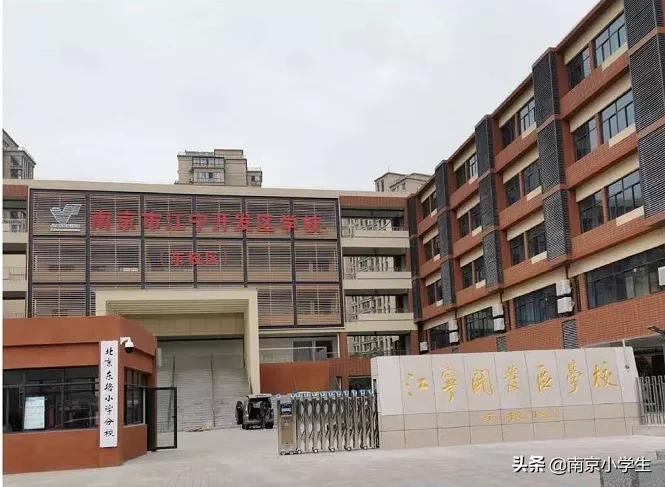 南京五大名牌学校搬迁,南京新一线板块学校