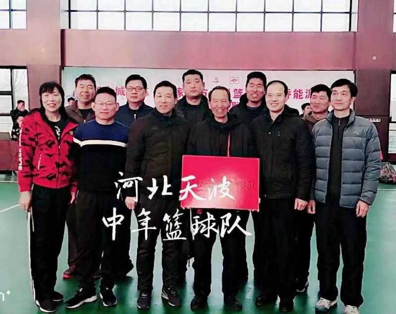 石家庄全民三人赛篮球,石家庄全民篮球
