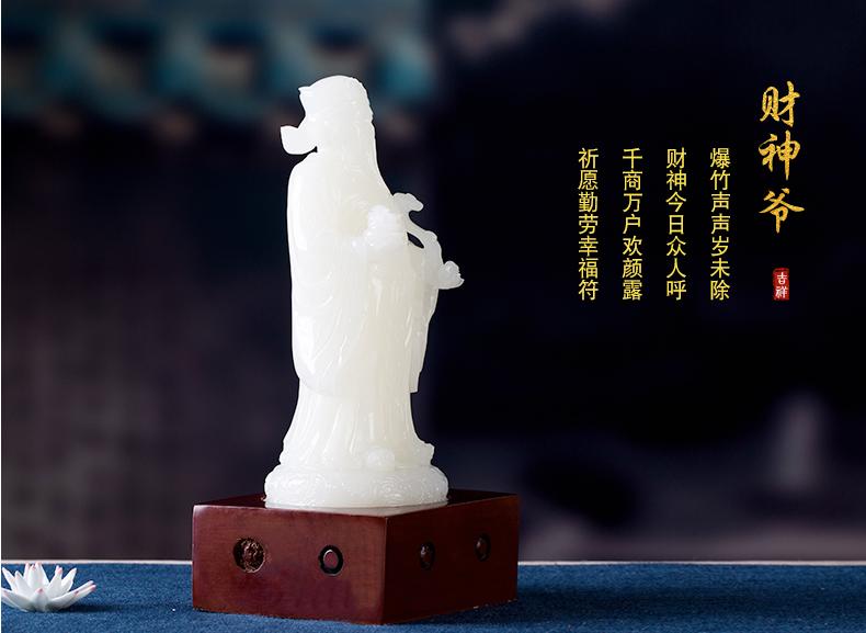 玉石财神爷摆件价格与图片全览,玉石财神爷摆件摆放