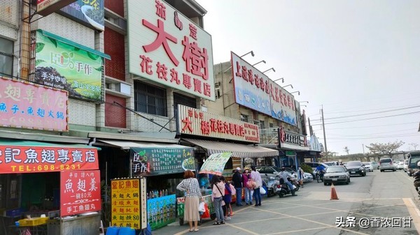 乌鱼子品尝,台湾哪里有乌鱼子吃