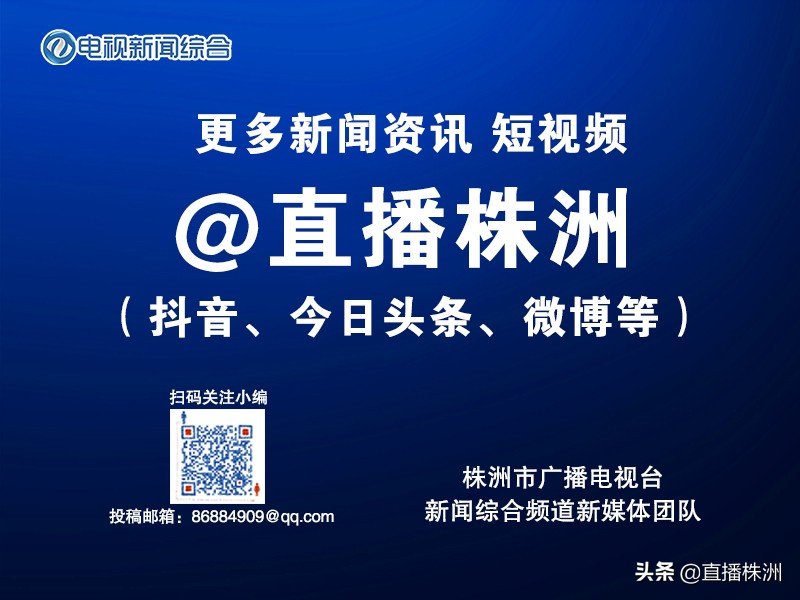 医护人员抗击疫情新闻报道,省直中医院分享抗疫一线先进事迹