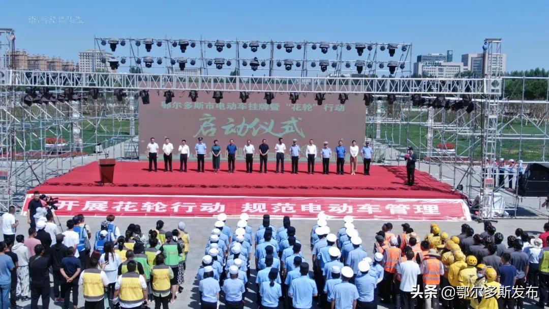 最全鄂尔多斯电动车挂牌服务点 (鄂尔多斯东胜区哪里能挂牌电动车)