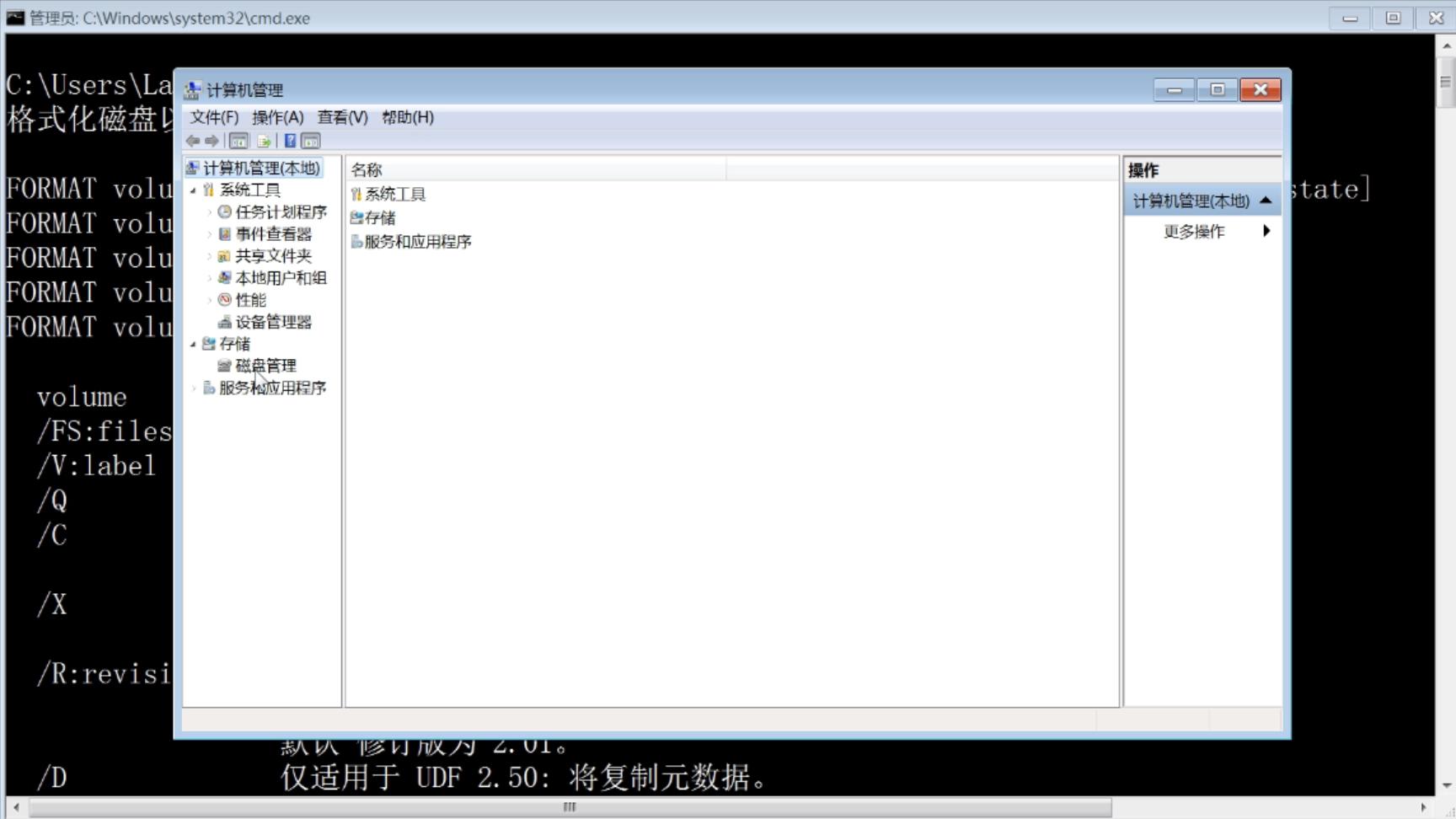 如何用dos格式化系统分区,dos如何格式化硬盘并分区