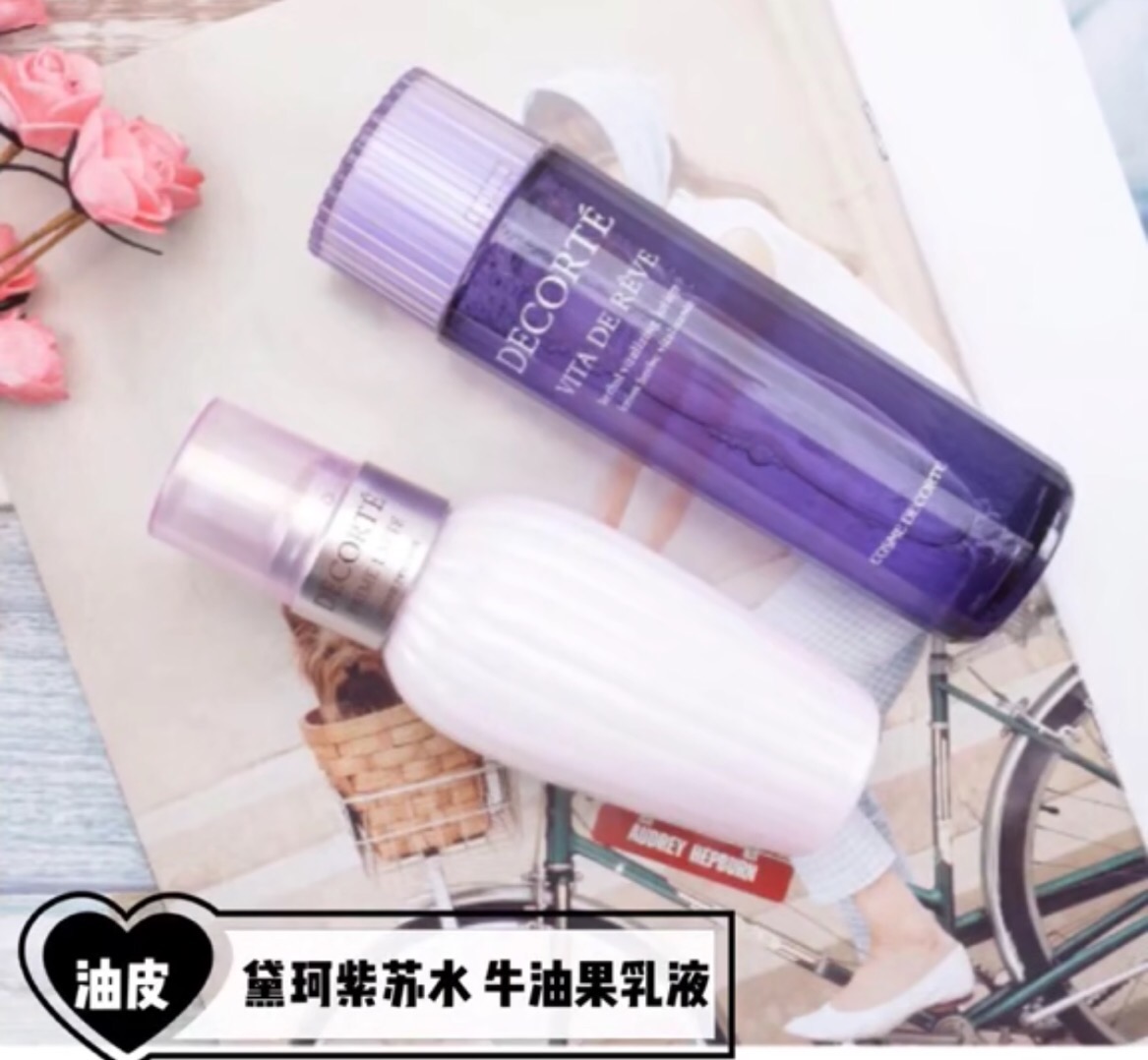 水乳套装推荐干皮,水乳套装推荐学生油痘肌