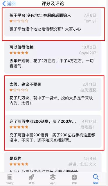 一元云购被抓,一元云购死灰复燃后续