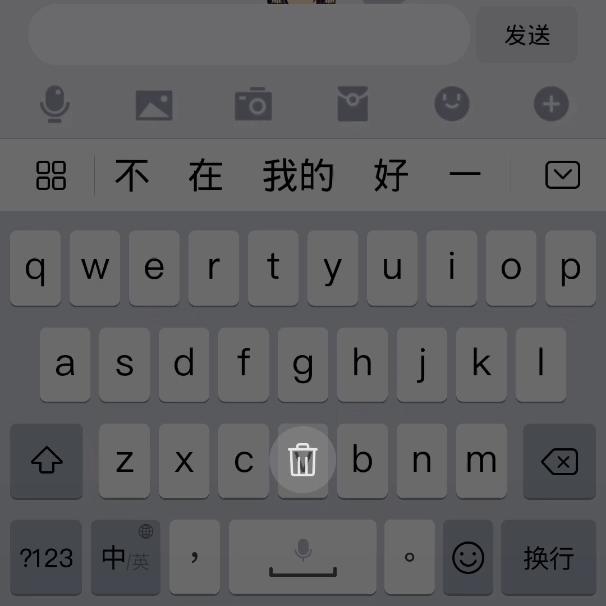 华为手机输入法使用技巧,华为手机输入法的使用方法和技巧