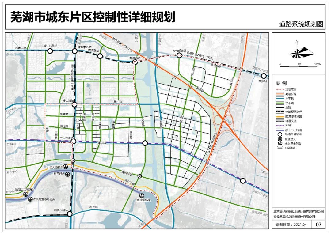 轻轨4号线全线站点芜湖,芜湖轨道交通4号线开通日期