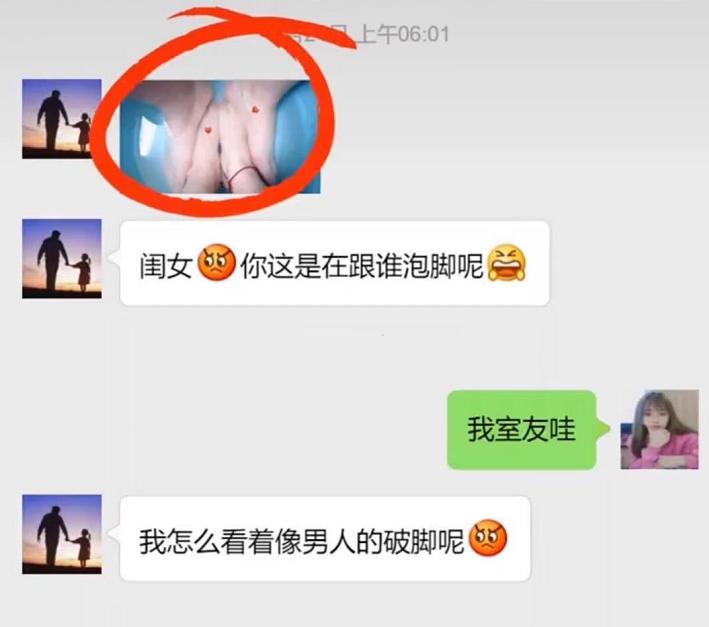 大学生与父母聊天记录,大学生和父母温馨的聊天记录