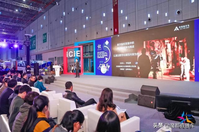 2019国际文化授权交易会,2023中国国际文化产业博览会