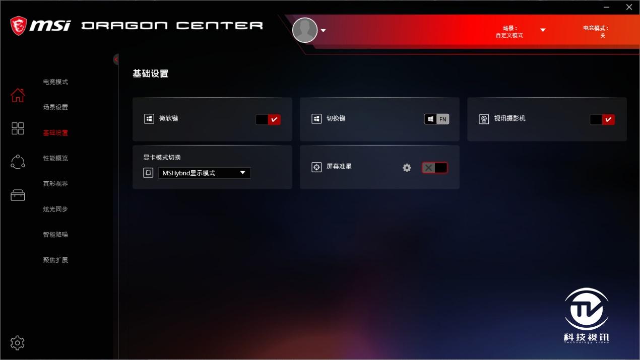 微星游戏本ge63评测,显卡直连可以提升多少性能