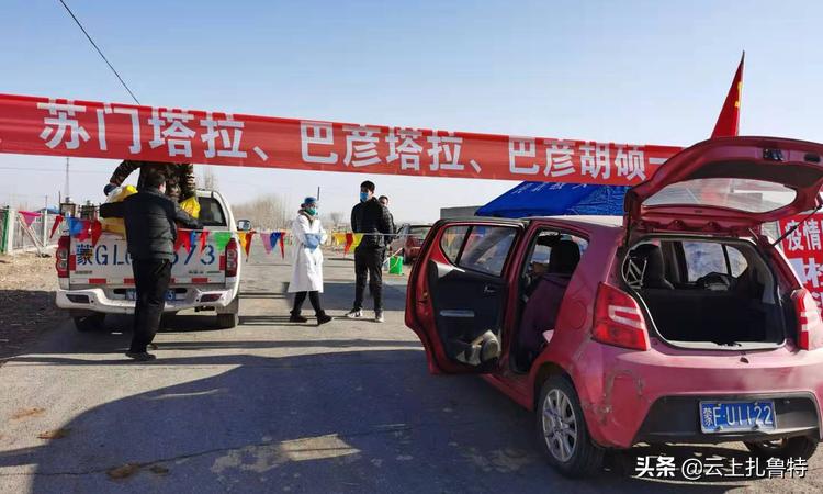 道老杜苏木：“村商店订购、村干部代购”筑牢疫情防控安全防线