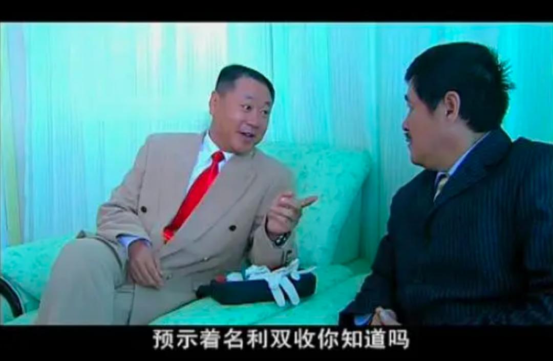 影帝范伟简历,范伟影帝最新视频