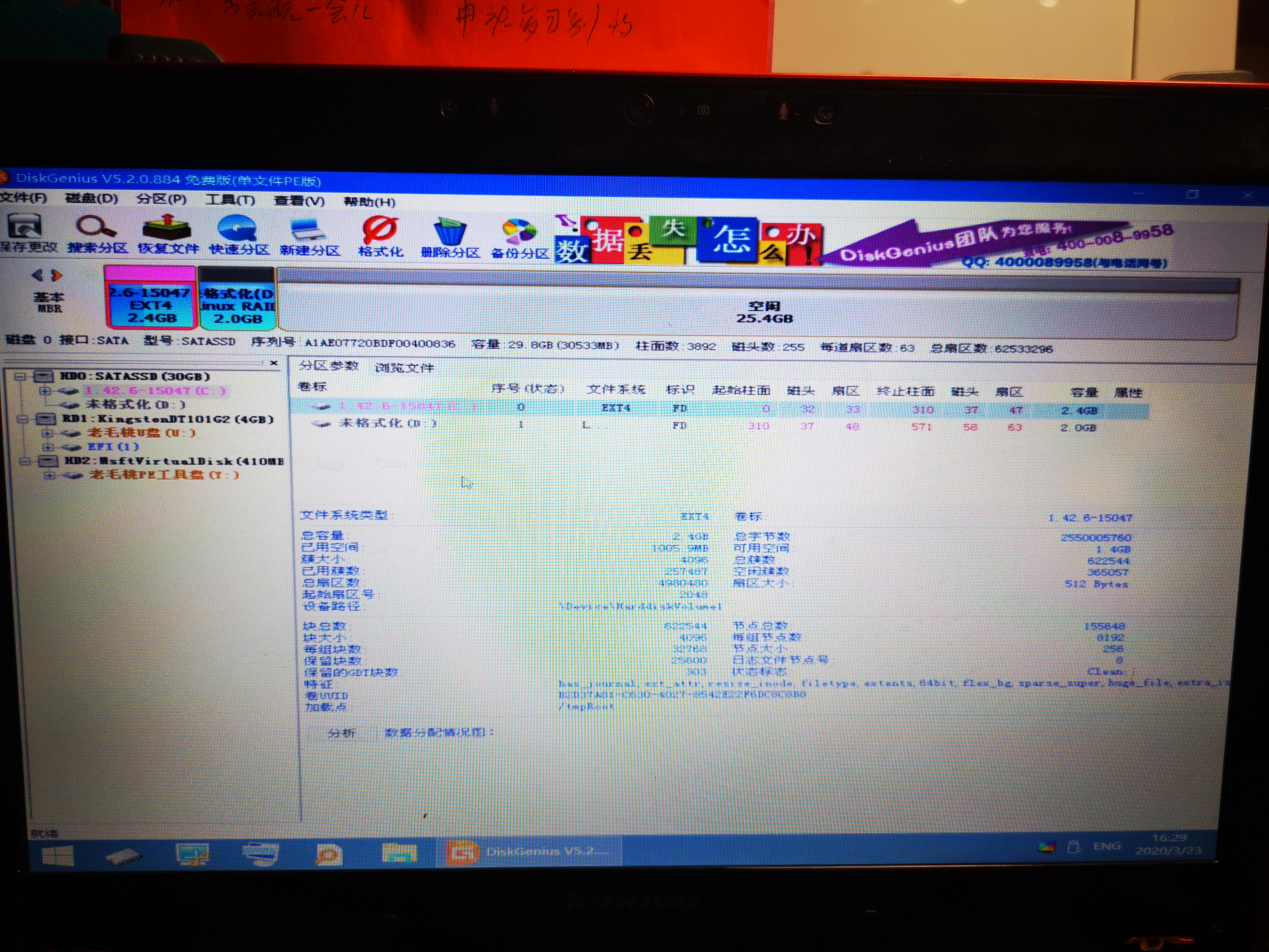 软路由安装openwrt详细教程,初学者软路由入门教程