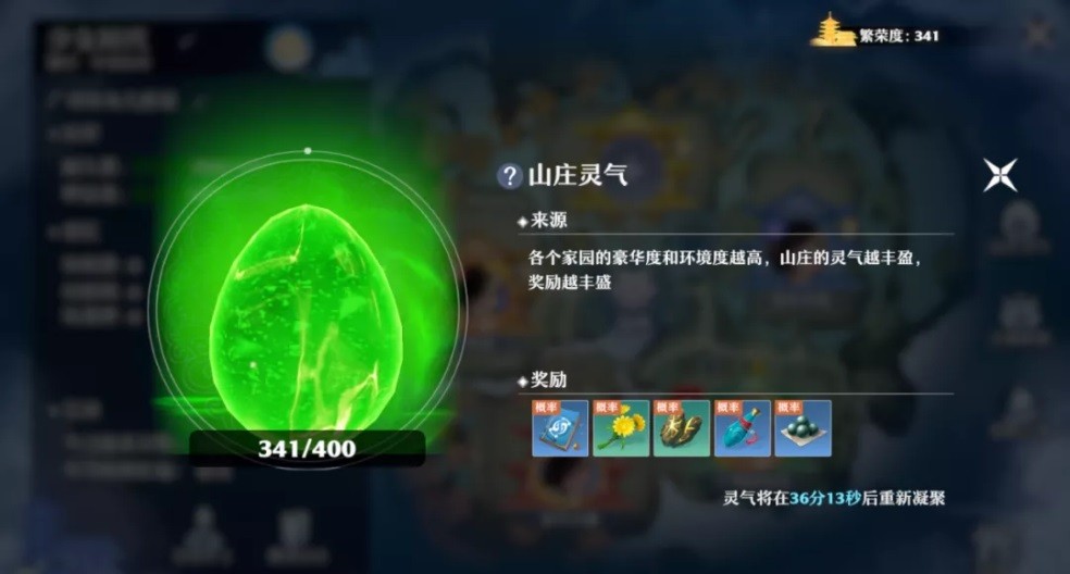 游戏中的家园玩法：天刀古风户型任意选，新梦诛带来全新家园体验