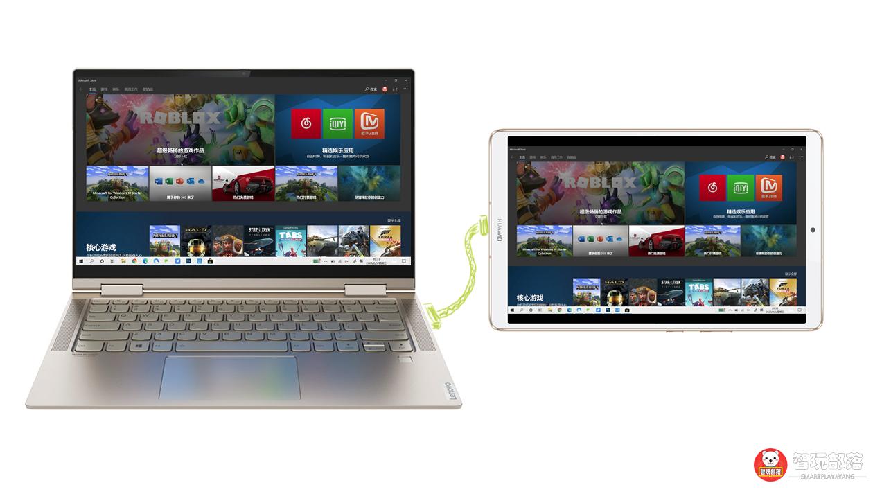 熊小白玩安卓04期：安卓手机与平板，也能变成电脑的扩展屏幕