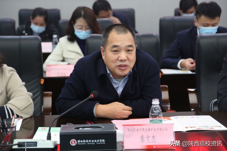 陕西能源职业技术学院召开煤炭与化工类专业人才供需交流座谈会