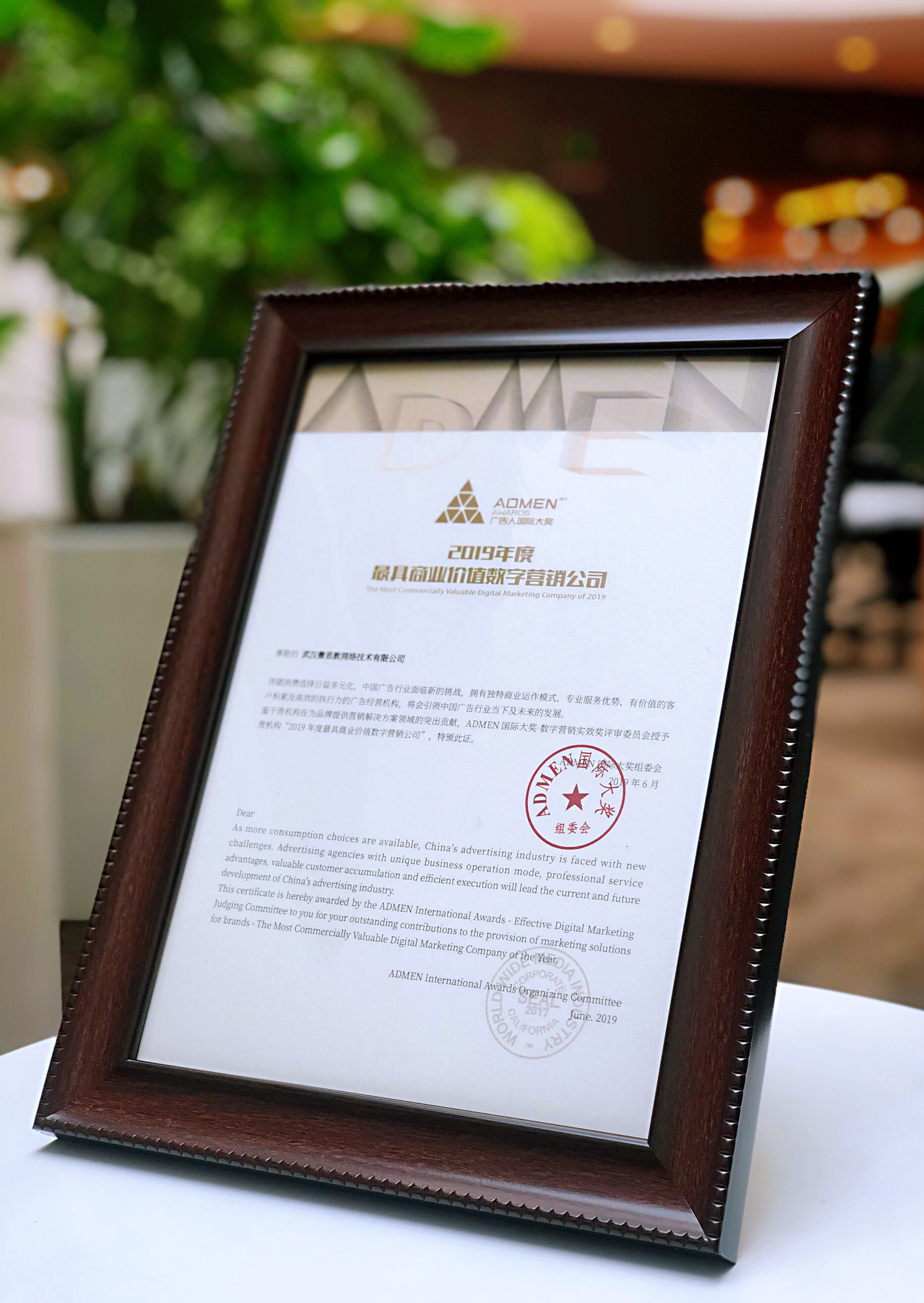 微思敦,微思敦wesdom