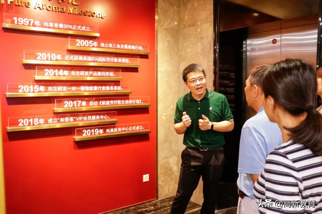 校企互动|走访珠海纯真集团，同学快来看看你们的实习单位