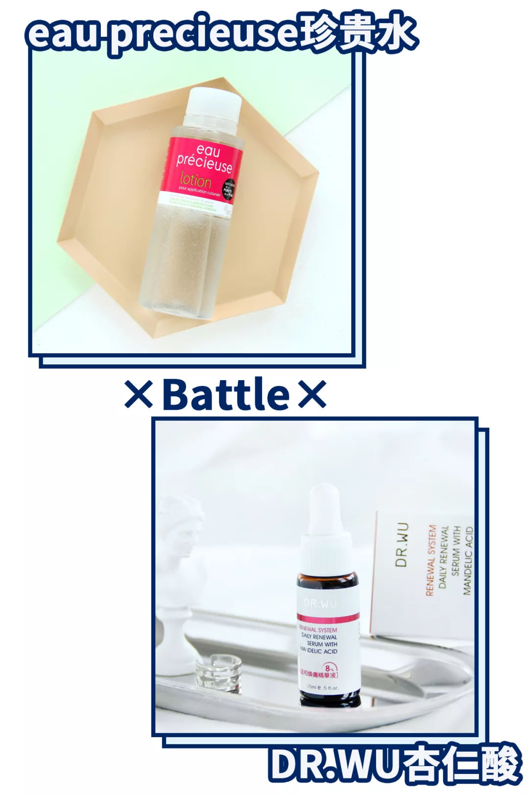 护肤品牌死对头,护肤品的十大误区