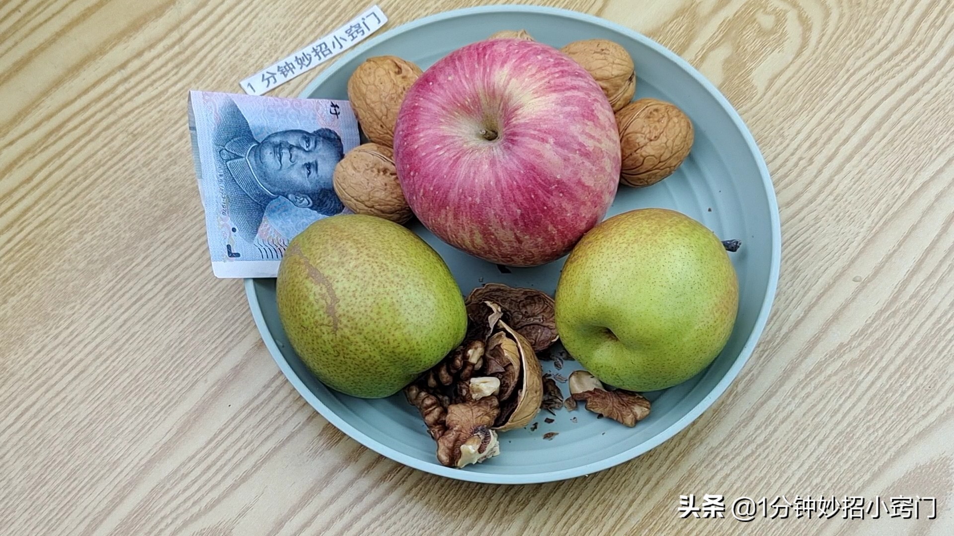 火车站出现撕钱角是什么套路,合肥火车站撕钱角